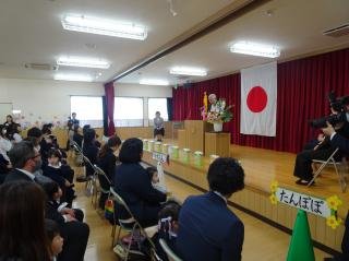 4月8日(月) 入園式