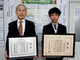 2年池田君が文部科学大臣賞を,本校が学校奨励賞を受賞しました