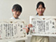 全日本中学生水の作文コンクール茨城県表彰式