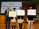 第67回茨城県児童生徒科学研究作品展表彰式