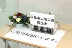 第2回秋の音楽鑑賞会